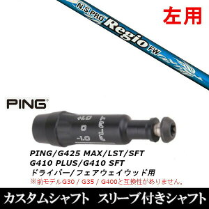 JX^Vtg ypz {Vtg N.S PRO WI tH[~ FW s PING G430 G425 G410V[Y DR FWp X[u