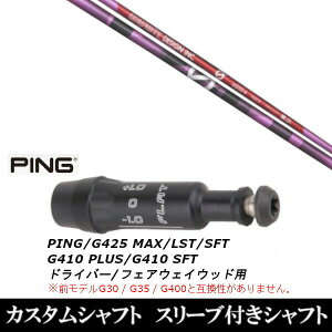 JX^Nu X[utVtg Ot@CgfUC A` OreB aG33 sN s PING G430 G425 G410V[Y