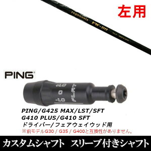 JX^Nu ypz X[utVtg CRAZY WFlVX FW-80 s PING G440AG430AG425AG410Ή hCo[ FWp