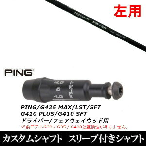 JX^Nu ypz X[utVtg CRAZY WFlVX FW-50 s PING G440AG430AG425AG410Ή hCo[ FWp