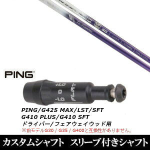 JX^Nu X[utVtg oVEX gCt@X gCtBA} Tri:Fiamma s PING G440AG430AG425AG410Ή hCo[ FWp