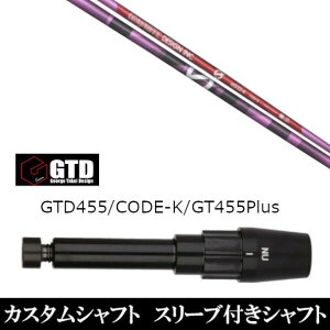 JX^Nu X[utVtg Ot@CgfUC A` OreB aG33 sN GTDStBlackIce 455Plus2 Angel-C 455phCo[p