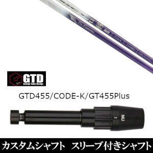 JX^Nu X[utVtg oVEX gCt@X gCtBA} Tri:Fiamma GTDStBlackIce 455Plus2 Angel-C 455p hCo[p