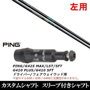 JX^Nu ypz X[utVtg A[`St WH01 FW Vtg s PING G430 G425 G410V[Y DR FWp