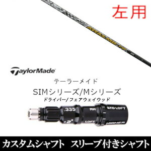 JX^Nu ypz X[utVtg UST}~ Ab^X MB ATTAS MB FW e[[ChQi35AQi10ASTEALTH2ASIMV[YΉX[u DR FWp±2°