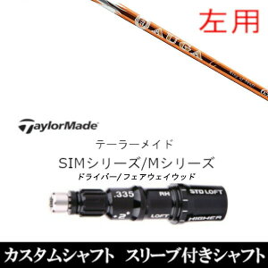 JX^Nu ypz X[utVtg UST}~ IEKEW[ AUGA g FW e[[ChQi35AQi10ASTEALTH2ASIMV[YΉX[u DR FWp±2°