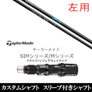 JX^Nu ypz X[utVtg A[`St WL01 FW Vtg e[[ChQi35AQi10ASTEALTH2ASIMV[YΉX[u DR FWp±2°