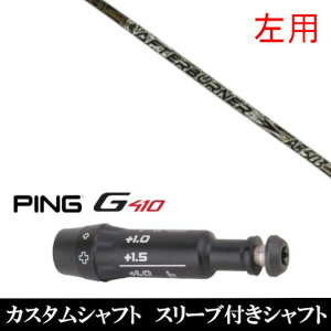 JX^Nu ypz X[utVtg gvGbNX TRPX At^[o[i[ AB503 s PING G410 vX G410 SFTV[Y