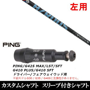 JX^Nu ypz X[utVtg gD[ep[ vWFNgX X[N u[ RDX s PING G440AG430AG425AG410Ή hCo[ FWp