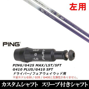 JX^Nu ypz X[utVtg oVEX gCt@X gCtBA} s PING G440AG430AG425AG410Ή hCo[ FWp