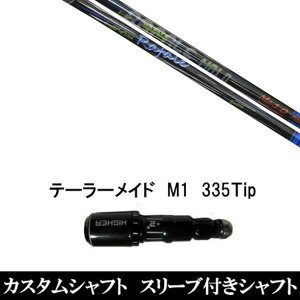 JX^Nu X[utVtg lNXgSt Rafale Ma1.0 t@[ e[[ChQi35AQi10ASTEALTH2ASIMV[YΉX[u hCo[p