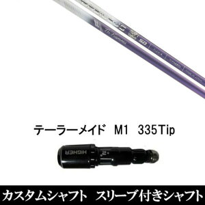 JX^Nu X[utVtg oVEX gCt@X gCtBA} Tri:Fiamma e[[ChQi35AQi10ASTEALTH2ASIMV[YΉ hCo[p