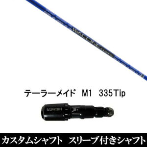 JX^Nu X[utVtg OBeB N`R| GR561 e[[ChQi35AQi10ASTEALTH2ASIMV[YΉ hCo[p