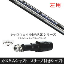 楽天市場】プラチナム スピーダー（ゴルフ｜スポーツ・アウトドア）の通販