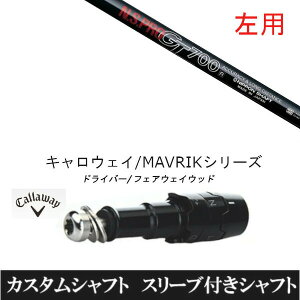 JX^Nu ypz X[utVtg {Vtg GkGXv N.S.PRO GT700 FW LEFC G[g PARADYM Ai SMOKE EPIC [Op hCo[p ROGUE st EPIC pX[u hCo