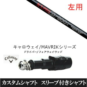 JX^Nu ypz X[utVtg {Vtg GkGXv N.S.PRO GT800 FW LEFC G[g PARADYM Ai SMOKE EPIC [Op hCo[p ROGUE st EPIC pX[u hCo