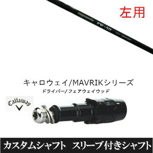 JX^Nu ypz X[utVtg CRAZY WFlVX FW-50 LEFC G[g PARADYM Ai SMOKE EPIC [Op hCo[p ROGUE st EPIC pX[u hCo[p