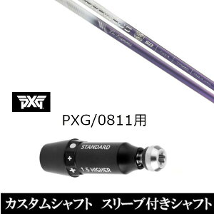 JX^Nu X[utVtg oVEX gCt@X gCtBA} Tri:Fiamma PXG 0811pX[u hCo[ tFAEFCEbhp