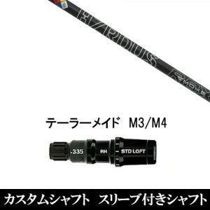 JX^Nu X[utVtg gD[ep[ vWFNgX X[N ubN RDX e[[ChQi35AQi10ASTEALTH2ASIMV[YΉ hCo[p