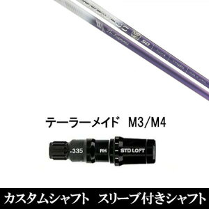 JX^Nu X[utVtg oVEX gCt@X gCtBA} Tri:Fiamma e[[ChQi35AQi10ASTEALTH2ASIMV[YΉ hCo[p