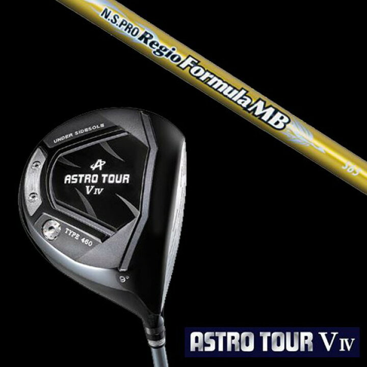 楽天市場】カスタムクラブ マスターズASTRO TOUR V4 アストロツアーV4 