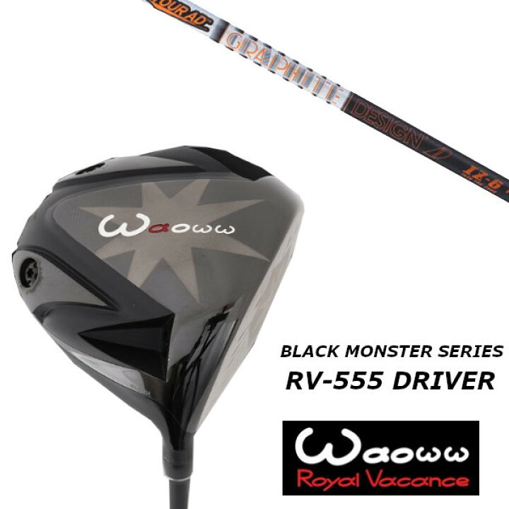 楽天市場】カスタムクラブ ワオ Waoww RV-555 ブラック 