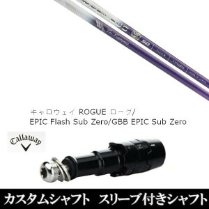 JX^Nu X[utVtg Vi X[utVtg oVEX gCt@X gCtBA} LEFC G[g PARADYM Ai SMOKE EPIC [Op hCo[p ROGUE st EPIC pX