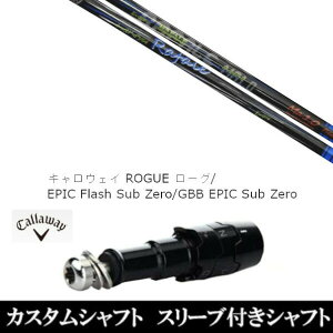 JX^Nu X[utVtg Vi X[utVtg lNXgSt Rafale Ma1.0 t@[ LEFC G[g PARADYM Ai SMOKE EPIC [Op hCo[p ROGUE st EPIC pX[u