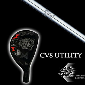 カスタムクラブ エミリッドバハマ カールヴィンソン CV8 ユーティリティ NSプロ 1150GH TOUR 日本シャフト エヌエスプロ 1150GHツアー EMILLID BAHAMA