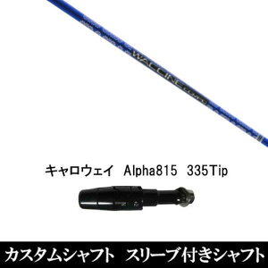 �J�X�^���N���u �X���[�u�t���V���t�g �O�����B�e�B ���N�`���R���| GR561 �L�����E�F�C �G���[�g�APARADYM Ai SMOKE�AEPIC�A���[�O�p �h���C�o�[�p