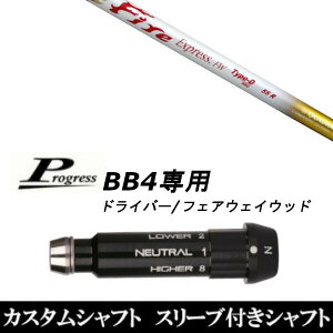 JX^Nu X[utVtg R|WbgeNm Fire Express FW ^Cv-D Progress BB4 DR tFAEFCEbhp