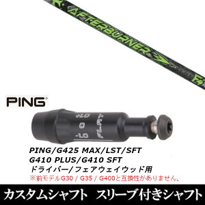 JX^Nu X[utVtg gvGbNX TRPX At^[o[i[ FIARWAY F4 s G425 G410V[Y hCo[ FWp