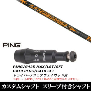 JX^Nu X[utVtg gvGbNX TRPX At^[o[i[ FIARWAY F5 s G425 G410V[Y hCo[ FWp