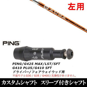 JX^Nu ypz X[utVtg UST}~ IEKEW[ AUGA g FW s PING G440AG430AG425AG410Ή hCo[ FWp