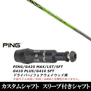 JX^Nu X[utVtg oVEX K} FW Basileus  FW PING G440AG430AG425AG410Ή hCo[ FWp