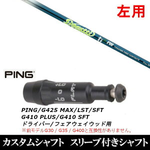 JX^Vtg ypz W[N hKbeB WFl[V Ti4 FW s PING G430 G425 G410V[Y DR FWp X[u