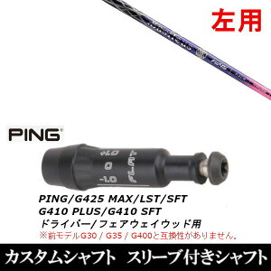 JX^Nu ypz X[utVtg Basileus oVEX tBA}2 FW s PING G440AG430AG425AG410Ή hCo[ FWp