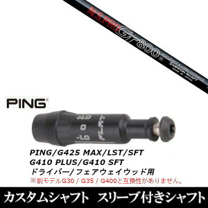 JX^Nu X[utVtg {Vtg N.S.PRO GT800 FW PING G440AG430AG425AG410Ή hCo[ FWp