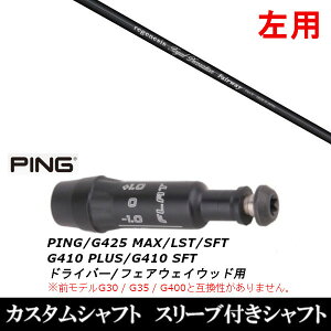 JX^Vtg ypzCRAZY WFlVX C fR[V FW s PING G440AG430AG425AG410Ή hCo[ FWp X[u