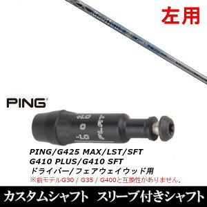 JX^Nu ypz X[utVtg Basileus oVEX Xp[_2 FW s PING G440AG430AG425AG410Ή hCo[ FWp