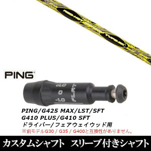 �J�X�^���N���u �X���[�u�t���V���t�g �g���v���G�b�N�X TRPX ���b�h �z�b�g FW �^�C�v-MK PING G440�AG430�AG425�AG410�Ή� �h���C�o�[ FW�p