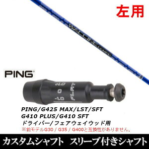 JX^Vtg ypz OBeB N`R| GR561 FW s PING G440AG430AG425AG410Ή hCo[ FWp X[u