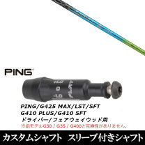 楽天市場】バシレウス ザフィーロ2 シャフトの通販