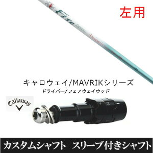 JX^Vtg ypzR|WbgeNm Fire Express Premium Version FW-50 LEFC G[g PARADYM Ai SMOKE EPIC [Op hCo[p ROGUE st EPIC pX[u hCo[p