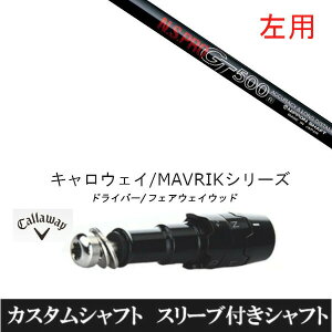 JX^Nu ypz X[utVtg {Vtg GkGXv N.S.PRO GT500 FW LEFC G[g PARADYM Ai SMOKE EPIC [Op hCo[p ROGUE st EPIC pX[u hCo