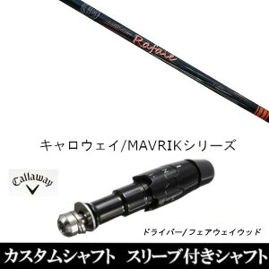 JX^Nu X[utVtg lNXgSt Rafale KT FW Vtg LEFC G[g PARADYM Ai SMOKE EPIC [Op hCo[p ROGUE st EPIC p