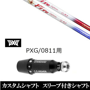 JX^Nu X[utVtg R|WbgeNm Fire Express FW PXG 0811pX[u hCo[ tFAEFCEbhp