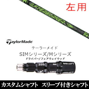 JX^Vtg ypz TRPX At^[o[i[ FIARWAY F4 Qi35AQi10ASTEALTH2ASIMV[YΉ O[pX[u DR FWp±2°