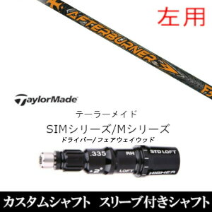 JX^Vtg ypz TRPX At^[o[i[ FIARWAY F5 Qi35AQi10ASTEALTH2ASIMV[YΉ O[pX[u DR FWp±2°