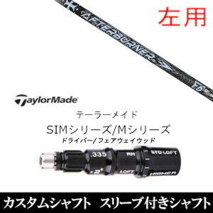 JX^Vtg ypz TRPX At^[o[i[ FIARWAY F6 Qi35AQi10ASTEALTH2ASIMV[YΉ O[pX[u DR FWp±2°